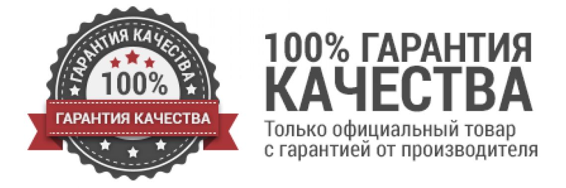 Сертифицированный поставщик